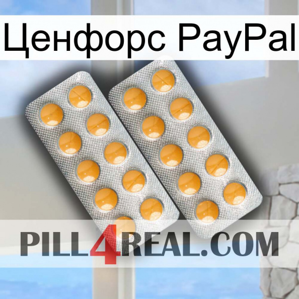 Ценфорс PayPal levitra2.jpg